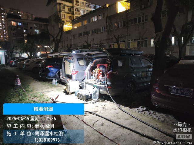 新县消防水管漏水检测维修公司电话多少钱